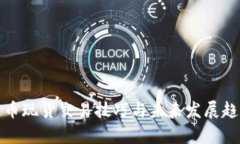 加密货币现货交易技巧与