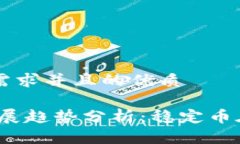 思考一个符合用户搜索需