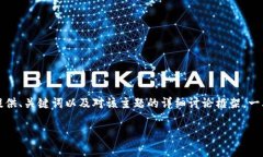 虽然我无法提供完整的3