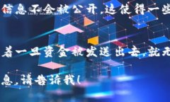 加密数字货币在数字经济