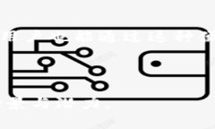 TP钱包是一个多功能的数字