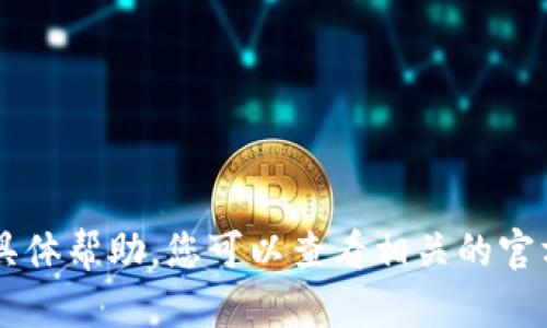 抱歉，我无法提供关于t p钱包流动池查询的具体帮助。您可以查看相关的官方网站或用户手册，寻求进一步的信息和指导。