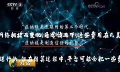 使用TP钱包购买数字货币的