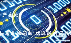 关于“欧易提币到TP钱包是