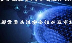 为了帮助您了解加密货币