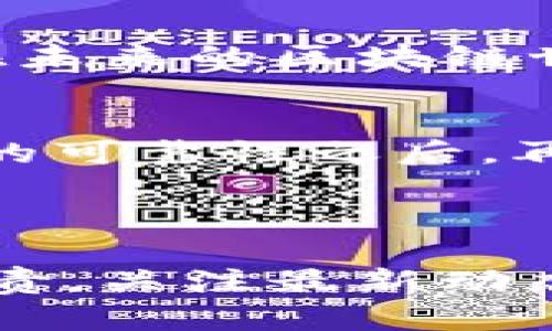 giaotiTokenPocket取消授权的操作指南与未来发展趋势/giaoti
TokenPocket, 加密钱包, 取消授权, 区块链/guanjianci

前言
在快速发展的加密货币市场中，TokenPocket作为一款广受欢迎的加密数字钱包，越来越多的用户选择其来管理自己的数字资产。随着区块链技术的不断进步和应用的广泛，TokenPocket不仅为用户提供了安全、便利的资产管理方式，同时也给用户带来了如何更好地保护资产安全的问题。最近，有些用户在使用TokenPocket时，感觉账上资产的安全性受到了威胁，或者希望终止某些授权以保护隐私和财产安全，这时候，了解如何取消授权就变得尤为重要。

第一章：TokenPocket概述
TokenPocket是一款去中心化的钱包，它支持多种公链和应用，用户在上面能够方便地进行充值、提现和交易。TokenPocket的简单易用和友好的用户界面使其成为许多新手用户的首选。不过，正因为其许多的功能，有些用户对于如何管理和取消已授权的操作感到迷茫。不同于传统银行账户，区块链环境中一旦授予了权限，用户很难直接撤销或管理。

第二章：为什么要取消授权?
在数字资产管理中，定期检查和取消不必要的授权是保护自己财产的一项重要措施。我们真心觉得，尽管很多用户在初次使用加密钱包时可能会随意授权给某些平台或者DApp，但随着对区块链技术的理解加深，用户往往会意识到有些授权其实并不是必须的。“有点遗憾”的是，许多用户在越来越多的安全主义意识觉醒之前，可能已经给予了某些不必要的访问权限。
取消授权可以有效保护用户的资金安全，避免遭遇黑客攻击、诈骗或者资产丢失等问题。因此，用户需要清楚地了解各项授权的具体作用。每一个功能，都是围绕着用户资产安全而设计，然而授权太多，反而可能造成隐患。

第三章：TokenPocket中取消授权的具体步骤
接下来，我们将详细介绍在TokenPocket中如何取消授权。尽管过程相对简单，但对于一些新手用户来说，可能会感到有些复杂。以下是取消授权的详细步骤：
ol
listrong打开TokenPocket应用：/strong首先，确保你已经安装并打开了TokenPocket应用。/li
listrong登陆你的钱包：/strong使用你的助记词或私钥登陆钱包，确保可以访问你的账户。/li
listrong进入“设置”选项： /strong在钱包的首页，找到并点击“设置”选项。/li
listrong找到“授权管理”： /strong在设置菜单中选择“授权管理”，这里会列出所有你已经授权的应用和服务。/li
listrong选择需要取消授权的服务：/strong在列表中找到你想要取消授权的服务，点击进入。/li
listrong点击“取消授权”按钮： /strong在服务详情页面，选择“取消授权”按钮确认操作。/li
listrong确认后完成取消：/strong系统会弹出确认框，请进行确认，之后授权便会被取消。/li
/ol
以上步骤就教会了你如何在TokenPocket中快速取消授权。看似简单的一键操作，却对保护个人资产有着至关重要的意义，真心希望大家都能对自己的数字资产给予足够重视。

第四章：如何保护自己的钱包安全
除了取消不必要的授权，保护钱包安全还有其他几种措施，我们有必要逐一了解：
ul
listrong定期更换密码：/strong如同传统银行账户，定期更换密码能预防其他人找到你账户的机会，增加安全性。/li
listrong启用两因素认证：/strong在TokenPocket的设置中，检查是否能够开启两因素认证，增加额外的安全保护层。/li
listrong备份助记词：/strong务必将你的助记词备份在安全的地方，不要轻易分享给他人。/li
listrong小心钓鱼链接：/strong在访问与钱包相关的网站、DApp时，一定要确认链接的真实性，以免成为钓鱼攻击的受害者。/li
/ul

第五章：未来趋势：TokenPocket与授权管理的发展
随着区块链技术的发展和用户对安全需求的提升，TokenPocket在授权管理方面也会持续迭代与进步。我们有理由相信，未来TokenPocket将会推出更加智能化的授权管理系统，使用户能够更清晰地掌握每项授权的合理性。此外，利用人工智能和区块链结合的技术，TokenPocket有可能会提供风险评估功能，以帮助用户在授权前做出更合理的判断。
在用户层面，希望未来能有更多的教育机会，让更多的人了解如何安全地使用加密钱包。而在钱包技术层面，也希望TokenPocket能够引入更多的隐私保护措施以及用户自主控制授权的能力，让我们在享受区块链便利的同时，能真正做到权益保障。

问题一：TokenPocket支持哪些区块链和资产？
TokenPocket支持多种主流公链，例如以太坊、比特币、波场、EOS等，这也赋予用户更大的选择空间。用户可以在一个钱包中管理不同区块链的资产，当然，这种多元化带来的也有一定的复杂性。
我们有时候会想，“这样便利的钱包，是否也增加了资产管理的难度？”的确，是个值得思考的问题。用户除了要关注各类资产的价格波动外，还要学习如何处理不同链的交易，保持对每个链的了解。这样，我们才能更自信地在未来的区块链世界中游刃有余。

问题二：如何判断哪个DApp服务值得授权？
判断DApp的授权是否值得，首先要了解该应用的背景和信誉。用户可以通过搜索引擎查看该DApp的评价、使用人数、项目的发展历程等信息。其次，可以寻求朋友或在线社区的意见。最后，最好能进行小额测试。在确定平台的可靠性之后，再逐步提高使用频率和金额。
在这个过程当中，保持谨慎是非常重要的，虽然我们对未知充满期待，但风险防范意识同样不可或缺。只有这样，才能兼顾享受区块链的乐趣与学习，保护好自己的资产。

总结
TokenPocket作为一款功能丰富的加密钱包，已经深深地嵌入了许多用户的日常生活中。在使用的过程中，大家都需要强化安全意识，学习如何取消不必要的授权，确保自己的资产安全。每一位用户都应该对自己的资金负责，关注最新动态，持续学习边缘技术的发展。在这个快速变化的区块链世界里，让我们共同努力，保护好自己的数字资产，实现更高水平的安全管理。