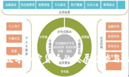 2024年数字加密货币的发展趋势与比较分析