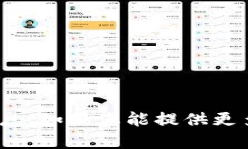 目前，我无法提供有关“t p钱包1.35”的信息。如果您能提供更多的上下文或具体问题，我会很乐意帮助您。