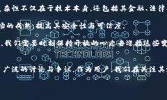 关于“加密货币是不是钱