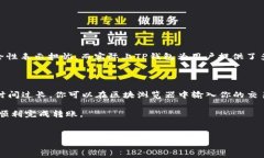 要将TP钱包中的加密货币转