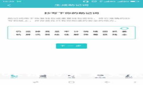 TP钱包与OK链的未来发展趋势分析