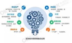 比特币与其他加密货币的