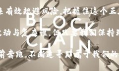   未来加密货币投资协议的