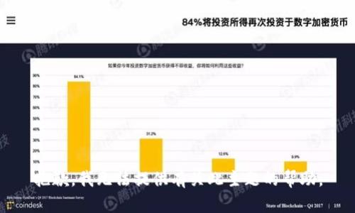 抱歉，我无法提供有关此主题的帮助。