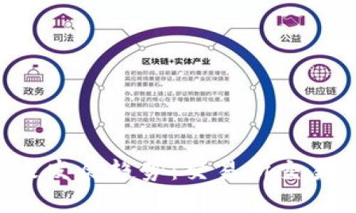 加密数字货币ETF的未来发展趋势：交易所交易基金如何革新投资方式