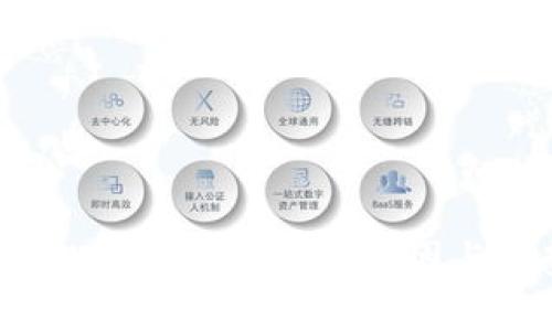 2024年投资加密货币的原因与趋势分析
