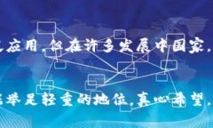   数字钱包的未来发展趋势