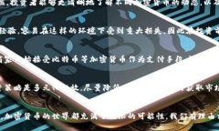 加密货币地图全图汇总：