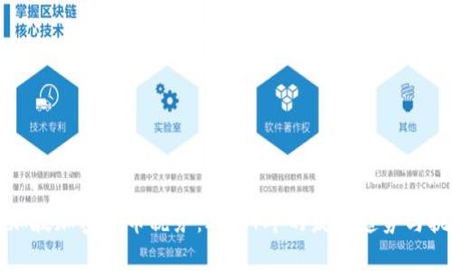新加坡加密货币税务：2024年的发展趋势与挑战