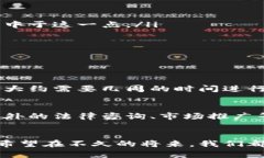 在讨论“加密货币怎么编