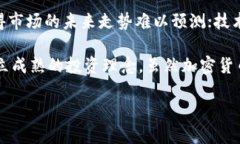 加密货币是一种基于区块