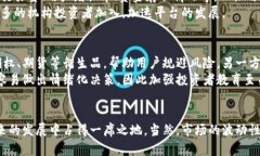   加密货币海棠交易所的未