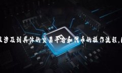 在这个问题上，我们需要