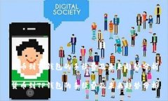 货币到TP钱包的手续费及未