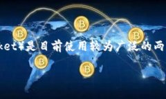 在现代数字货币时代，持