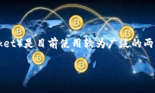 在现代数字货币时代，持有数字钱包是每位投资者必不可少的一步。其中，狐狸钱包（MetaMask）和TP钱包（TokenPocket）是目前使用较为广泛的两种选择。本文将详细介绍这两种钱包的特点、使用方法，以及未来的发展趋势，并探讨它们在数字资产管理中的重要性。

狐狸钱包与TP钱包：数字货币存储与管理的未来趋势