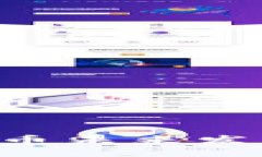 BTC加密数字货币未来发展