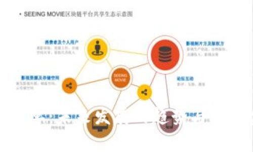 加密货币挂单：未来发展的趋势与最佳实践分析