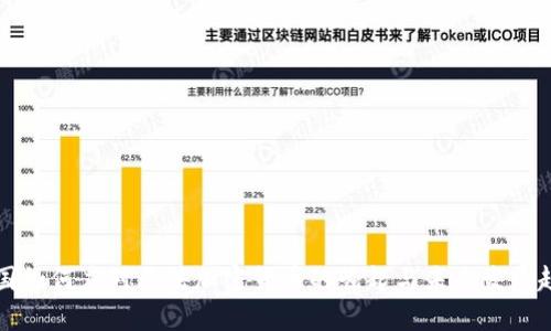韩国如何应对非法加密货币的崛起与未来发展趋势