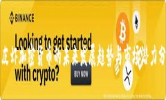 皮皮虾加密货币的未来发