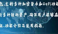 TP钱包官网是提供关于TP钱