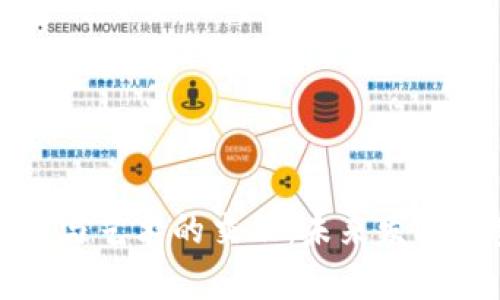 加密货币与艺术的交融：未来发展趋势分析