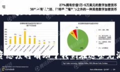 加密货币投资是指个人或
