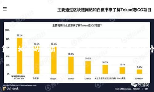 关于“TP钱包币为什么看不到了”的问题，一般提到的是区块链钱包或加密货币相关的交易和管理。为了帮助你理解这个问题，我将围绕“TP钱包币的退场：未来趋势与发展”给出一个详细的说明。


TP钱包币的退场：未来趋势与发展