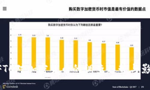 未来CFTC对加密货币的调查趋势与影响分析