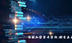  массы хорошо звуч