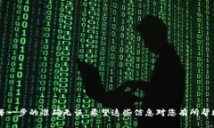 在这里我提供一个关于“