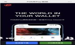 探索未来：tp去中心化钱包