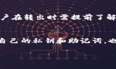 关于“TP钱包的币会跑路吗