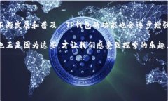 如何在TP钱包中添加FSN（