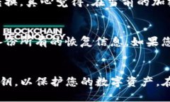 什么是TP钱包？TP钱包是一