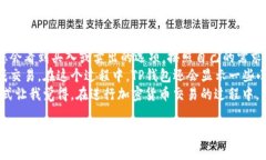 下载TP钱包数字钱包的步骤