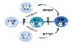 华为手机TP钱包打不开的常