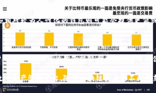 付盼的TP钱包是由深圳付盼科技有限公司开发的一款移动端数字钱包应用。TP钱包主要致力于为用户提供安全、便捷的数字货币存储、交易和管理服务。通过TP钱包，用户可以轻松地管理各类数字资产，参与数字货币交易，并享受多种金融服务。

### TP钱包的特点

- **安全性**：TP钱包采用多重安全机制，保障用户的资产安全。包括私钥存储、双重身份验证等。
  
- **用户体验**：TP钱包界面简洁，操作流畅，用户能够快速上手，无论是新手还是老用户都能轻松使用。

- **多币种支持**：TP钱包支持多种主流数字货币及其交易对，满足不同用户的需要。

- **便捷的交易功能**：用户可随时随地进行数字货币的交易，方便快捷，无需复杂的操作步骤。

### TP钱包的市场前景

随着区块链技术的发展，数字货币的使用越来越普遍，TP钱包具有很大的市场潜力。随着用户对安全性和便捷性的需求不断增加，TP钱包的发展前景可以说是光明的。

## 可能相关的问题

### 1. TP钱包与其他数字钱包相比有什么优势？

TP钱包的优势主要体现在其安全性和用户体验上。与其他数字钱包相比，TP钱包在安全机制上更加完善，比如采用了多重加密措施，确保用户的数字资产不易被盗取。此外，TP钱包界面友好，操作简便，用户能够快速找到所需功能，从而提升了整体的用户体验。

#### 安全机制

在安全性方面，TP钱包采用了“冷热分离”的存储方式，将大部分资产存放在离线环境中，大大降低了黑客攻击的风险。此外，用户在进行大额交易时，需要进行双重身份验证，进一步提升了资金安全。

#### 人性化设计

用户体验也是TP钱包的一大亮点，应用内设计注重用户反馈，通过不断的迭代更新来功能，提升用户满意度。比如，在交易过程中，用户可以实时查看交易状态，避免因信息延迟而造成的损失。

### 2. 如何选择适合自己的数字钱包？

选择适合自己的数字钱包是一个很重要的决策，用户需要根据自己的需求和使用习惯进行选择。

#### 安全性考虑

首先，安全性是选择数字钱包的首要考虑因素。用户应该选择那些采用多重安全机制的钱包，这样在使用过程中可以更放心。诸如TP钱包，那些采取冷热钱包隔离存储的产品，通常更值得信赖。

#### 费用

另外，用户也要注意各种费用，比如交易手续费、提现手续费等。有些钱包虽然功能强大，但收费较高，而有些相对较为人性化的钱包则可能会提供更低或者透明的费用结构。

#### 功能及用户体验

最后，用户应当关注数字钱包的功能是否符合自己的需求，比如是否支持多种数字货币、是否有良好的用户界面等。好的用户体验能够大大提升使用的便利程度，这一点TP钱包完整的功能与人性化的设计都做得很不错。

总之，TP钱包作为一款数字钱包应用，通过其卓越的安全性和友好的用户体验，为用户提供了一个可靠的数字资产管理平台。随着区块链技术的不断成熟，TP钱包的未来将充满无限可能。