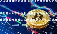 TP钱包的跨链转账功能及安