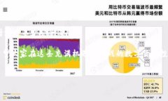 如何将TP钱包中的资产安全